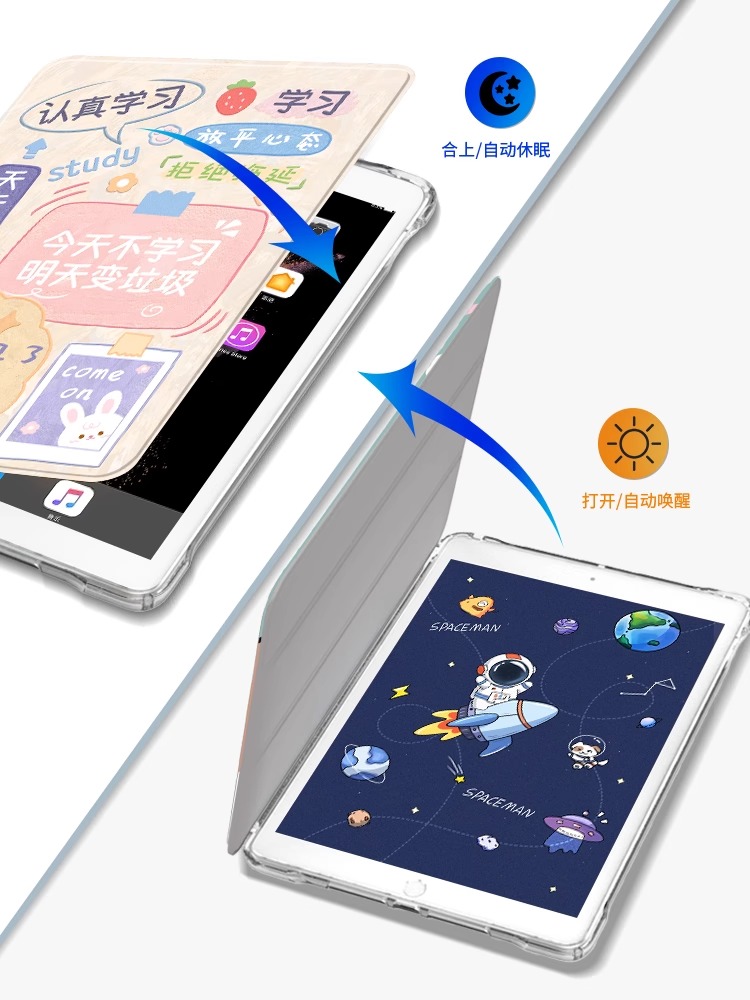 适用ipad第5代保护套A1823皮套MPGT2CH/A平板电脑壳MP2CH2全包pad硅胶MP2J2CH/A平板壳防摔LL/B外壳卡通软胶 - 图3