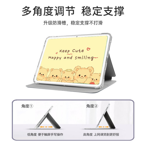 适用于荣耀平板MagicPad3Pro保护套YLP-W00透明YLPW00一woo防摔ylpwoo清水mgaicpad3por外壳13.3寸12.5英寸 - 图3