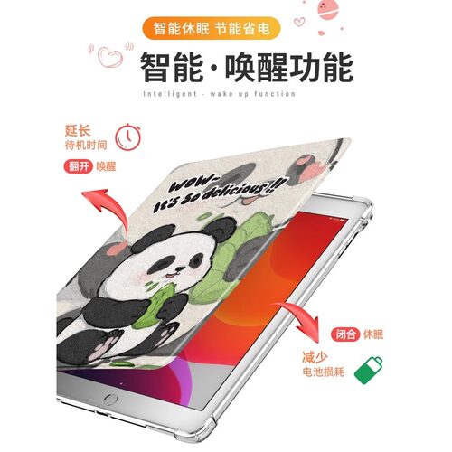 适用华为平板dby2一w00保护套电脑ags5一w00卡通擎云c5e硅胶btk一w00外壳dbr一w10气囊dby一w09全包保护壳 - 图3