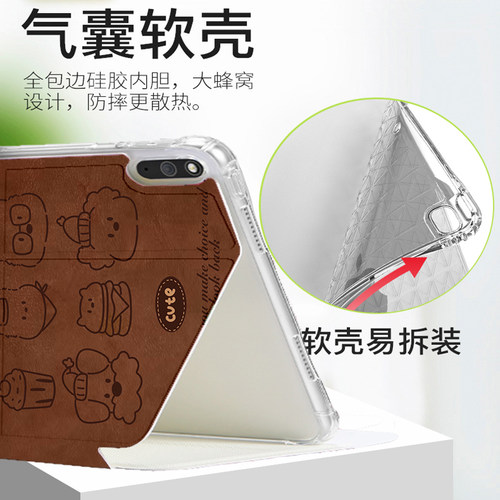 适用于文石阅读器leaf5保护壳poke6小白马p6-6.13英寸BOOX Note X5/X5s清水壳Tab10C手持带notex3透明气囊壳 - 图0