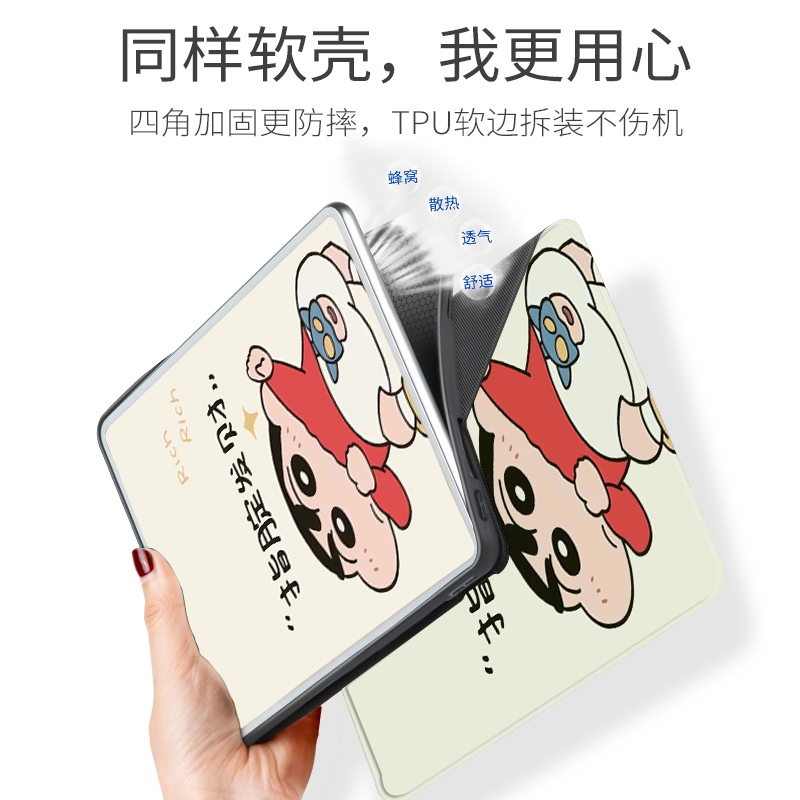 适用华为平板scmr一w09 scm一w09 scmw09保护套m6平板保护壳10.8寸vrd一al10/w09/al09高能版8.4英寸手机壳 - 图1