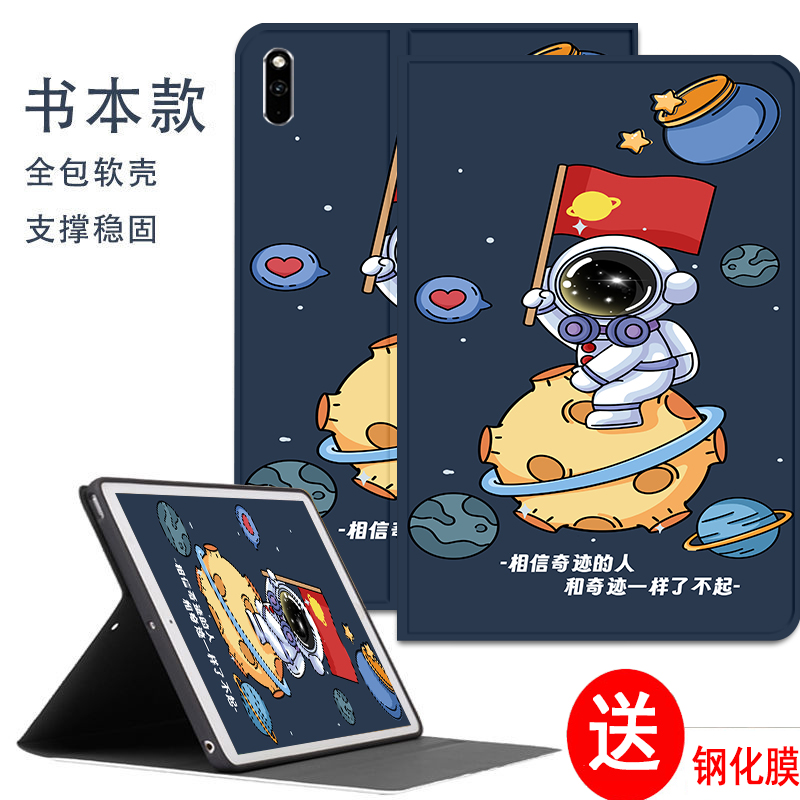 适用红米平板10.6英寸保护套SE小米Redmi Pad10.6旋转软壳22081283C硅胶可爱pad10.6全包防摔支架壳Redmipad - 图1