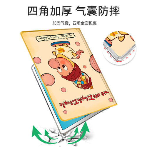 适用于文石阅读器leaf5保护壳poke6小白马p6-6.13英寸BOOX Note X5/X5s清水壳Tab10C手持带notex3透明气囊壳 - 图2