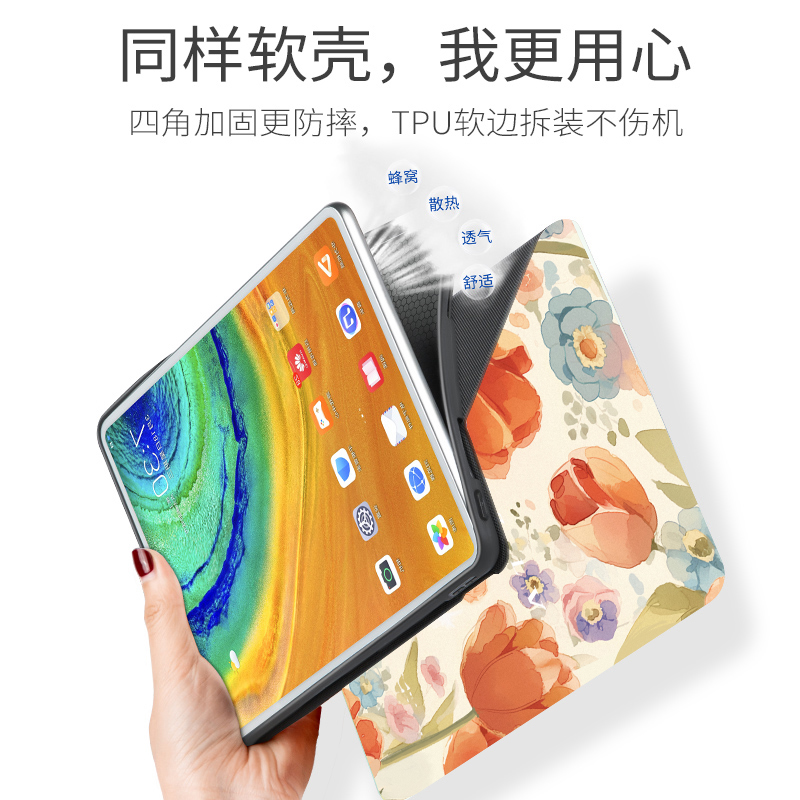 适用华为matepro11平板保护套ag55一w00 dby一w09 ag55w00卡通padse壳mediapad m5lite10可爱dby2一w00保护壳 - 图0