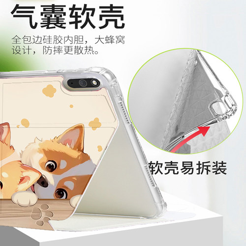 适用于荣耀平板MagicPad3Pro保护套YLP-W00透明YLPW00一woo防摔ylpwoo清水mgaicpad3por外壳13.3寸12.5英寸 - 图2