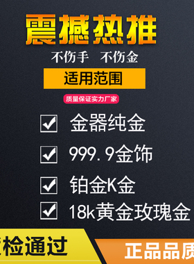 鉴赏家擦金布赠送2根上光棒