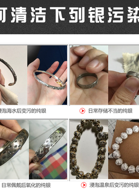 包邮银饰洁光剂40ml加强型