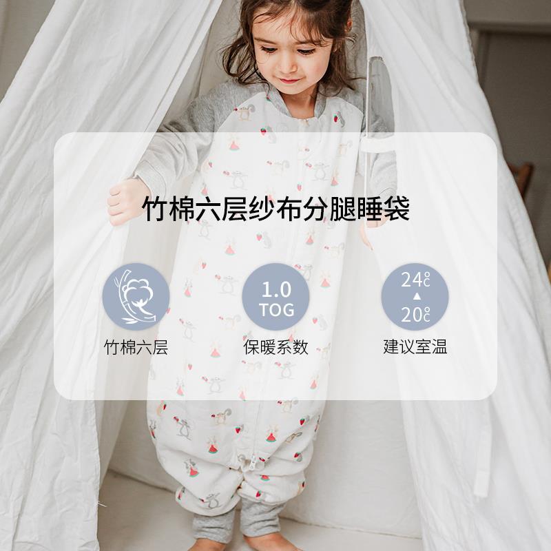 NestDesigns婴拼儿睡袋六层纱布长袖接宝踢宝分腿四季通用防被新 - 图2