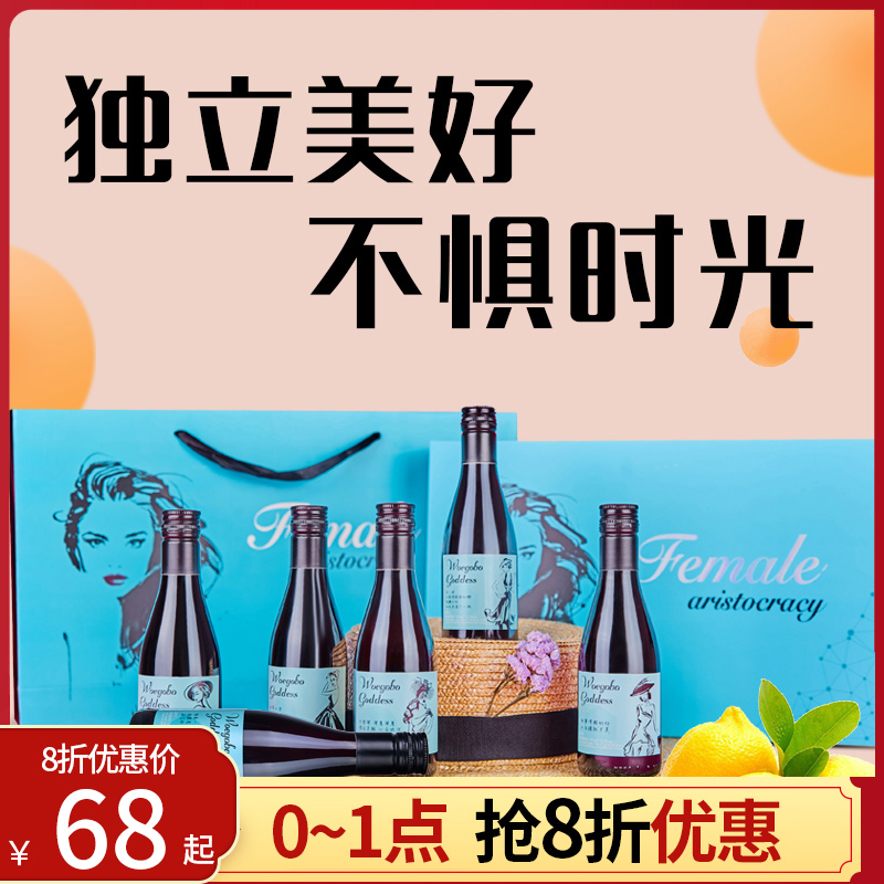 沃歌堡红酒网红小瓶干红葡萄酒187ml6支礼盒装少女非起泡酒甜冰酒 - 图2