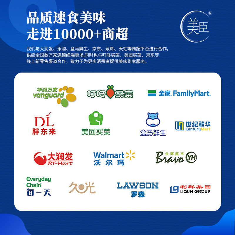 美臣披萨7/9英寸寸批发烘焙半成品西餐厅同款加热即食满工厂直发,淘宝优惠券,粉丝福利购,淘宝优惠卷