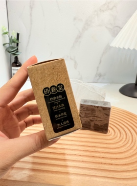6.24 he首wu侧bo叶洗fa皂（纯手工皂）