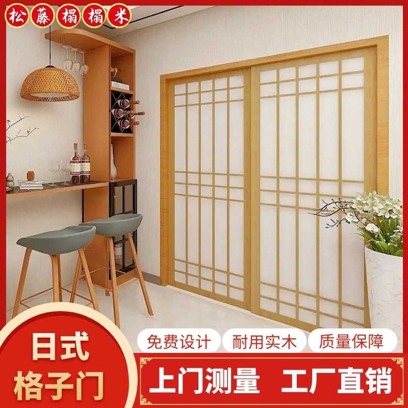 木格子窗 Top 100件木格子窗 22年11月更新 Taobao 木格子窗 Top 100件木格子窗 22年11月更新 Taobao