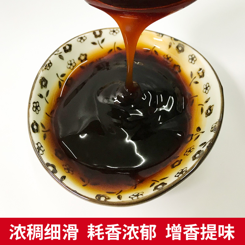 莞龙桥上等蚝油大桶装11.5KG烧烤火锅蘸酱调料商用增鲜耗油调味品-图1