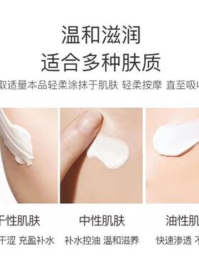 澳洲香娜露儿PR鸸鹋绵羊油保湿滋润 维生素E绵羊油修护嫩肤早晚霜