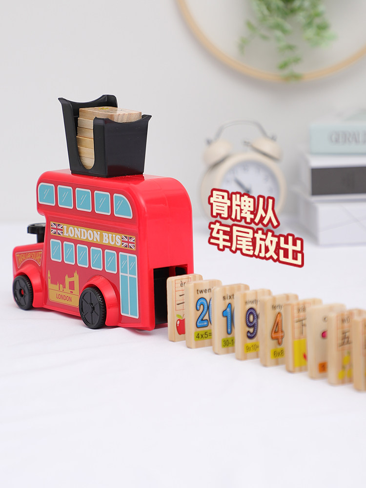 抖音多米诺骨牌电动发牌车木质玩具 博莱母婴多米诺骨牌
