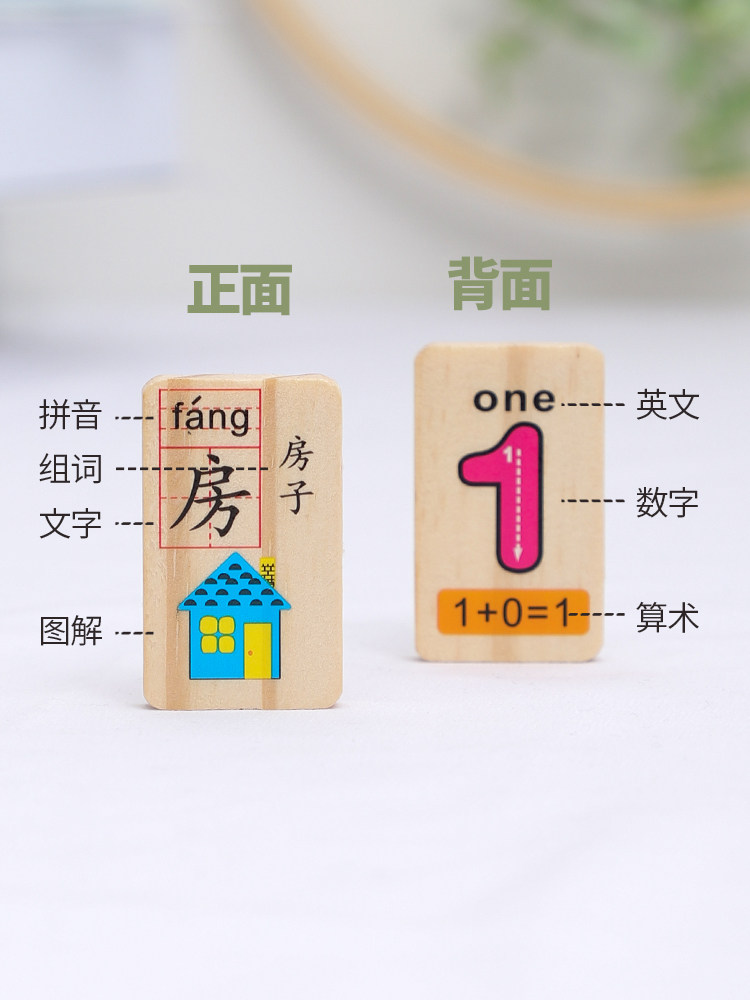 抖音多米诺骨牌电动发牌车木质玩具 博莱母婴多米诺骨牌