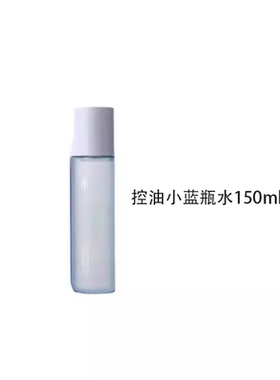 三草两木榆绣线菊爽肤水面霜