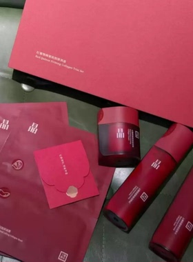 三草两木红黎套盒装红藜水乳霜护肤套装补水保湿修护正品