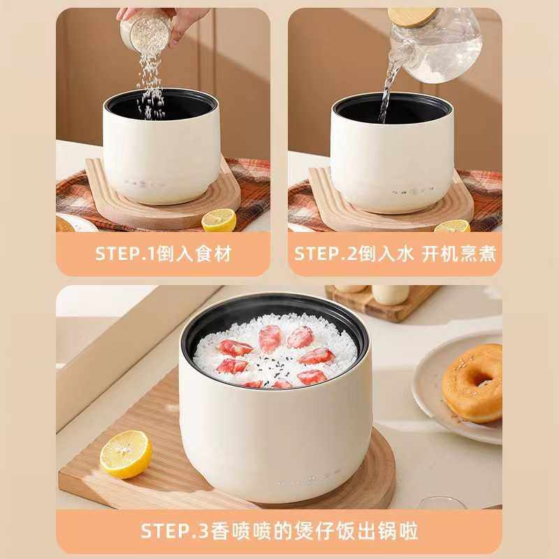 新款直销迷你电饭煲1-2人小型电饭锅家用多功能电器家电礼品 一件,淘宝优惠券,粉丝福利购,淘宝优惠卷