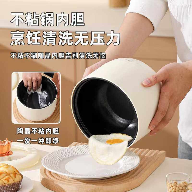 新款直销迷你电饭煲1-2人小型电饭锅家用多功能电器家电礼品 一件,淘宝优惠券,粉丝福利购,淘宝优惠卷