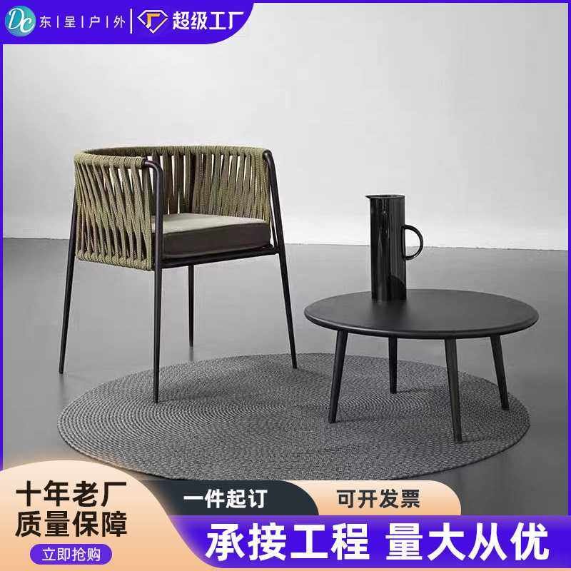 新款直销户外藤编桌椅休闲PE藤餐厅露台阳台室外椅子花园咖啡厅藤,淘宝优惠券,粉丝福利购,淘宝优惠卷