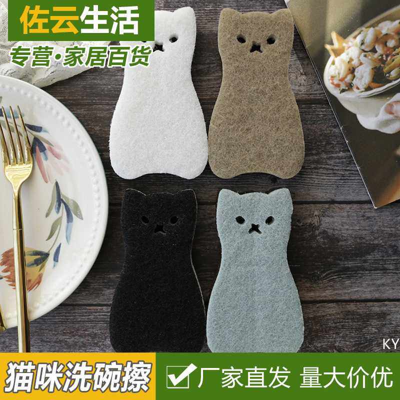 新款直销卡通三层洗碗海绵擦清洁海绵百洁布洗碗布厨房刷碗海绵块,淘宝优惠券,粉丝福利购,淘宝优惠卷