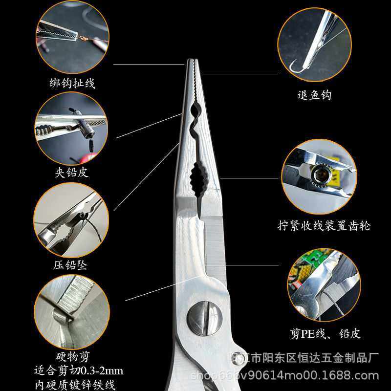 新款直销直嘴路亚钳钓鱼海钓钳 多功能钓鱼剪 大力马鱼线剪控鱼器,淘宝优惠券,粉丝福利购,淘宝优惠卷