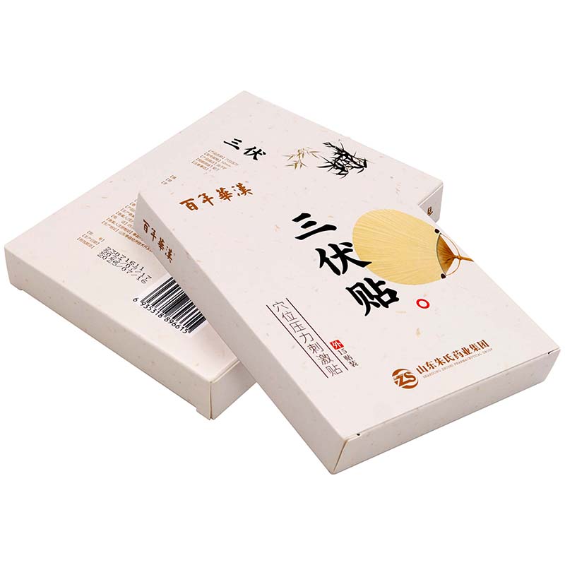 百年华汉三伏贴15贴装穴位压力刺激贴