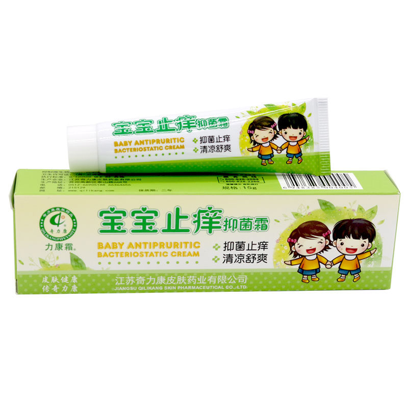 奇力康宝宝止痒抑菌霜15g儿童 宏锦旺医疗器械皮肤消毒护理（消）