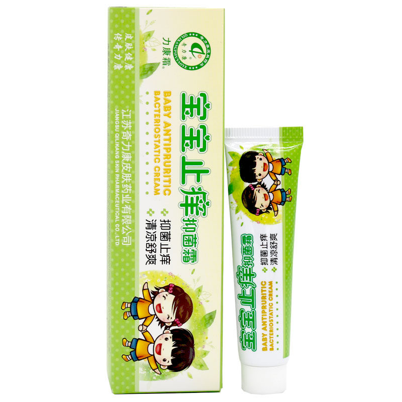 奇力康宝宝止痒抑菌霜15g儿童 宏锦旺医疗器械皮肤消毒护理（消）