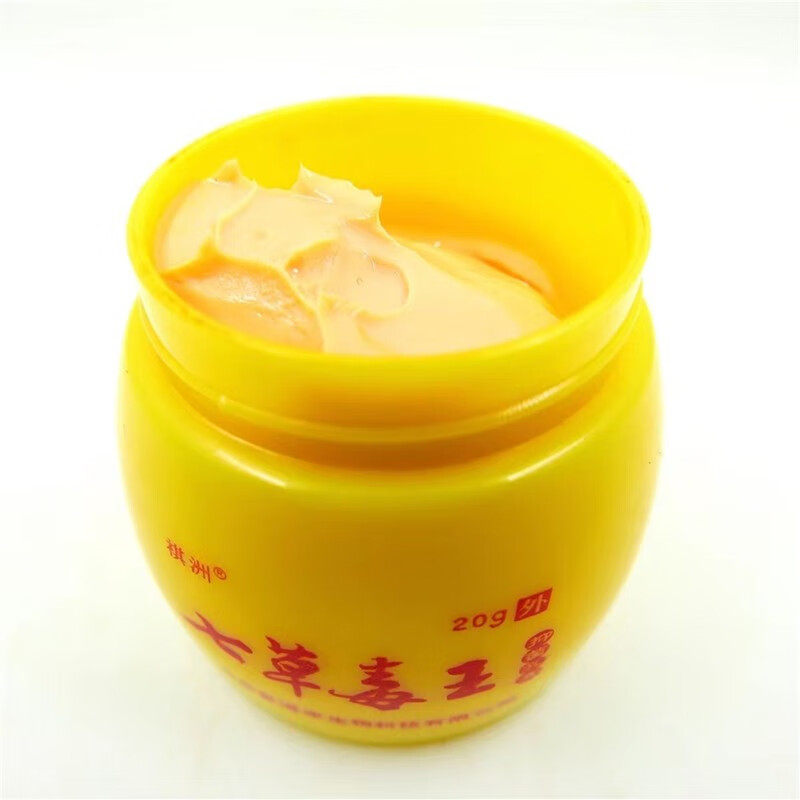  宏锦旺医疗器械皮肤消毒护理（消）