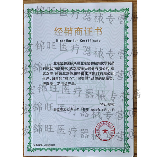 北京研发精心硅霜280g正品 面霜防干裂防冻保湿硅E乳护手 - 图3