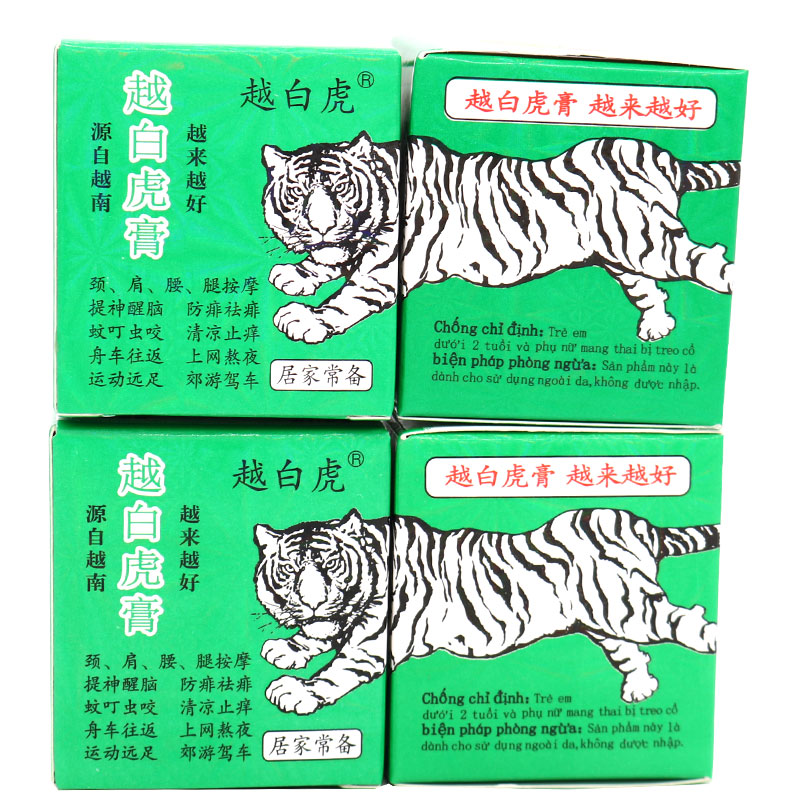 原装正品源自越南白虎活络膏长沙越白虎活络油乳膏清凉油颈椎关节