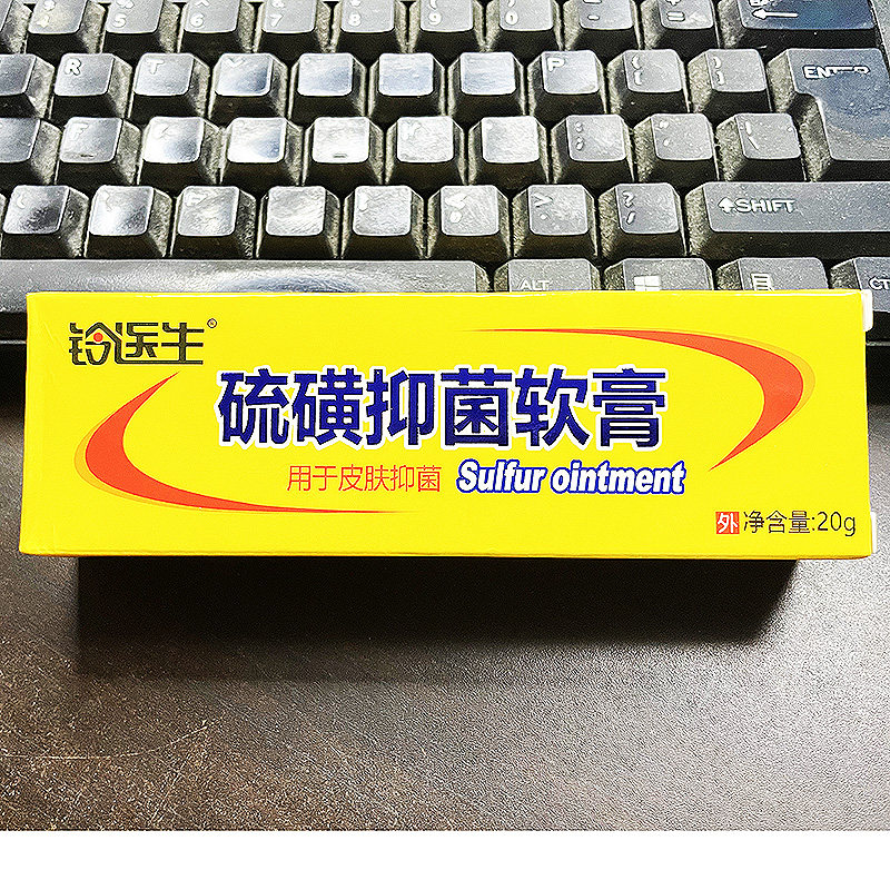  宏锦旺医疗器械面部健康