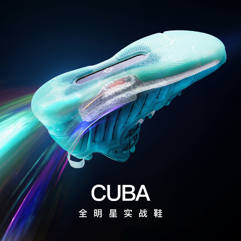 【cuba全明星同款】准者碳纤男篮球鞋 准者子弹篮球鞋