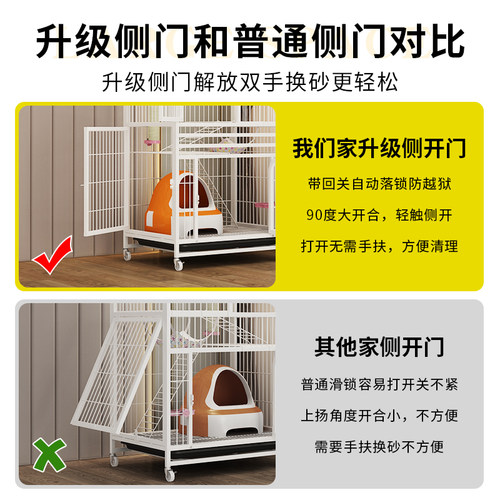 猫笼子家用室内猫别墅超大自由空间带厕所一体两层猫屋猫舍猫咪窝 - 图2