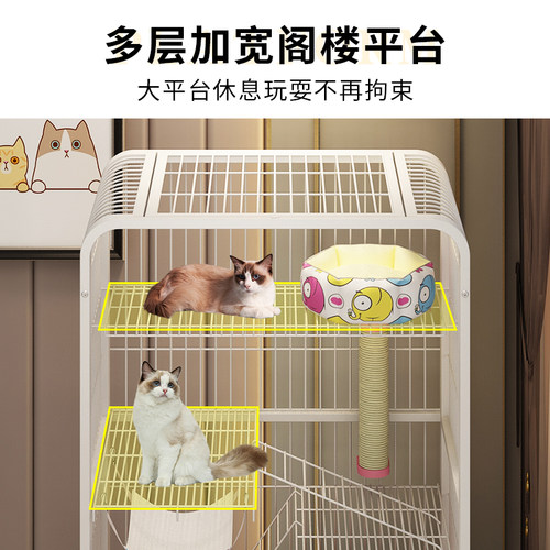 猫笼子家用室内猫别墅超大自由空间带厕所一体两层猫屋猫舍猫咪窝 - 图3