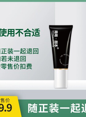南希赫本柔焦遮瑕持妆粉底液遮瑕保湿持久不脱妆干油皮官方正品