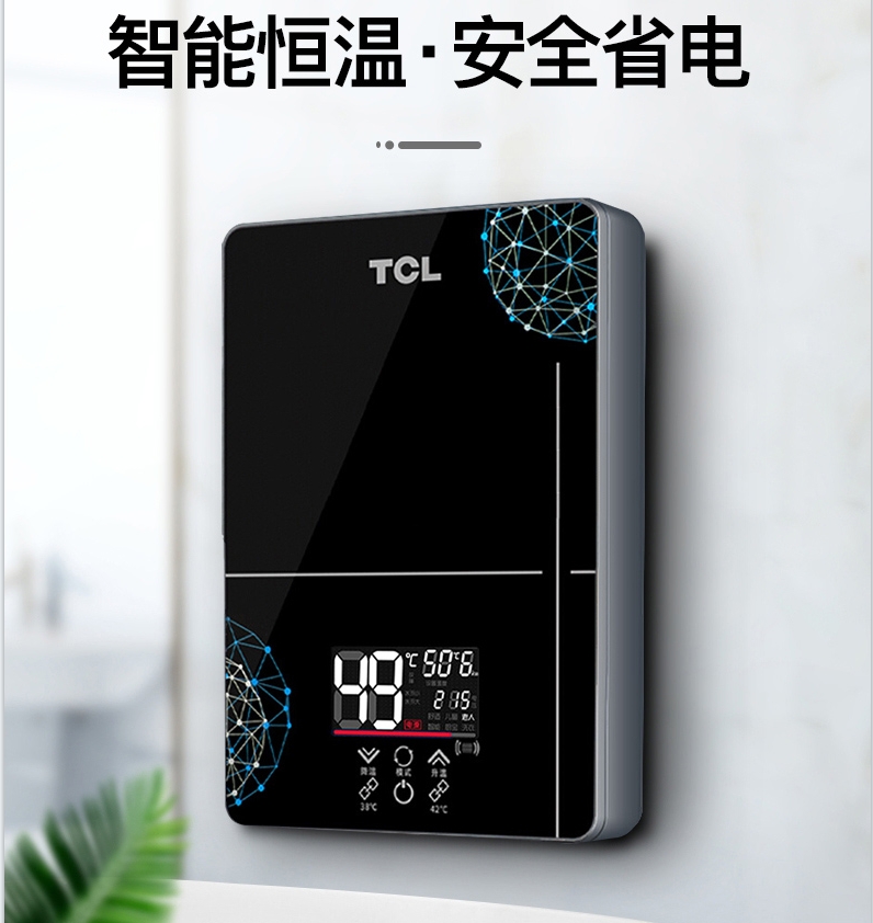 TCL TDR-602TM电热水器即热式智能变频快速热洗澡机淋浴小型厨宝 - 图0