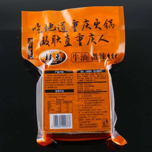重庆特产柱头火锅底料505g牛油微辣麻辣调味品复合调味料佐料 - 图2