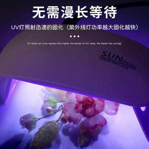 UV封层胶 高透明紫外线固化速干手工diy流麻制作材料耐黄uv胶水晶滴胶热缩片干花手机壳树脂胶免配比胶 - 图3