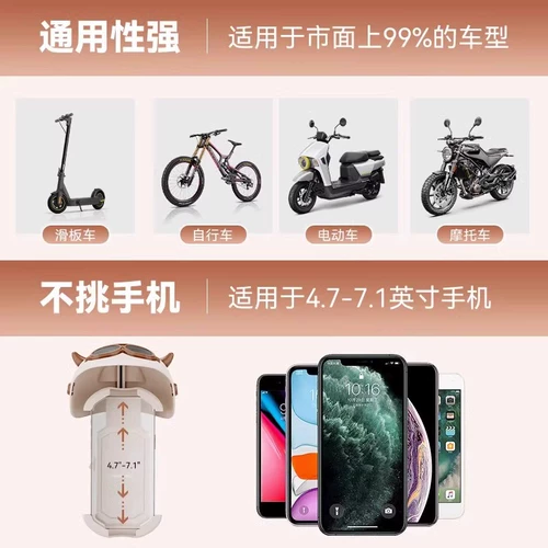 Подходит для навигационного кронштейна на мобильном телефоне Emma Emma Emma Special Electric Luna W290 Barry Engine Max/Coffee