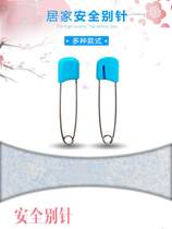 Safety pins Baby cartoon cute baby with newborn small number invisible anti-rebound lock needle child safety buckle