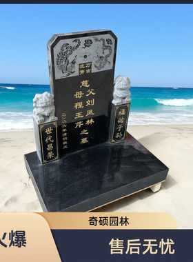 高端定制山西黑双人石碑