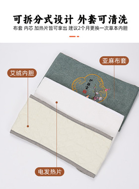 理疗保暖发热腰部腰带艾绒家用