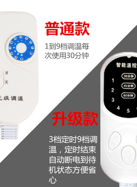 暖宫腰带艾灸宝电加热儿童热疗包