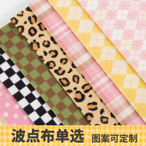 不织布水玉波点diy手工印花斜纹布料布头材料格子布条豹纹边角料 - 图3