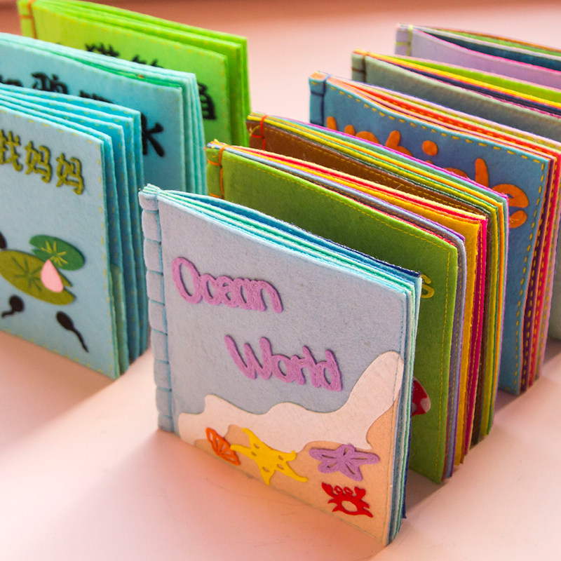 不织布手工diy布艺/免剪材料包早教婴儿童布书幼儿园创意作业,淘宝优惠券,粉丝福利购,淘宝优惠卷
