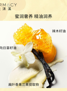 Farmacy法沫溪蜂蜜卸妆膏