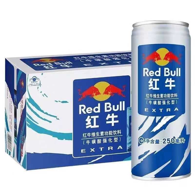 redbull红牛维生素功能饮料（牛磺酸强化型）高罐加强型-图3